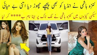 Kinza Hashmi Hot and Romantic TikTok complete video [upl. by Sineray]