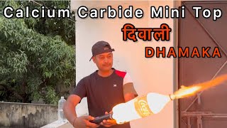 Making Calcium Carbide GUN At Home  How to make Calcium Carbide Top  Diwali Dhamaka [upl. by Cassy923]