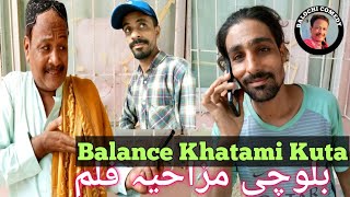 Balochi Funny Film  Balance khatami Kuta [upl. by Crystie]