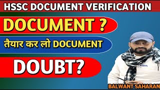 hssc document verification kon se document chahiye hssc alm [upl. by Gessner]