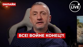 🔥АУСЛЕНДЕР срочно Это соглашение завершит войну У НАТО сказали бейте по России иначе [upl. by Yditsahc]