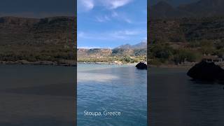 How cool is this secluded beach in Stoupa Greece  Oct 2024 holidaysineurope holidayvibes [upl. by Yehtomit143]