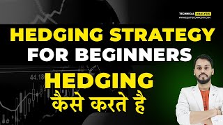 HEDGING STRATEGY FOR BEGINNERS  HEDGING TRADING STRATEGY OPTION BUYING  HEDGING STRATEGY IN NIFTY [upl. by Nomis]