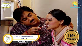 Daya Ka Hath Fracture  FULL MOVIE  PART 2  Taarak Mehta Ka Ooltah Chashmah  Ep 442 to 445 [upl. by Profant]