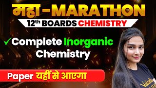 Class 12th Inorganic Chemistry Revision in One Shot  CBSE Board 2024  Shilpi Maam VedantuMath [upl. by Ennayar404]