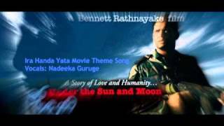 Ira Handa Yata Movie Theme Song [upl. by Jeavons]