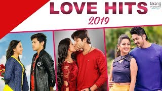 Love Hits  Superhit Odia Film Songs  TCP Live Stream [upl. by Ellehcor188]