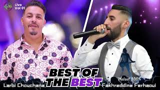 fakhreddine ferhaoui et larbi chouchana ft ihab Gormat live mariage ntouma chhoudi ya ndjoum lîle [upl. by Collie959]