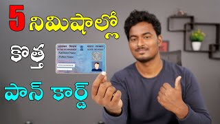 How To Apply New PAN CARD On Online Free Just in 5 Minutes  5 నిమిషాల్లో కొత్త PAN CARD In 2021 [upl. by Adnilemreh76]