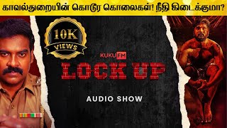 Lock up Audio Series Explanation in Tamil  Movie Explained in Tamil  February 30s [upl. by Lahtnero]