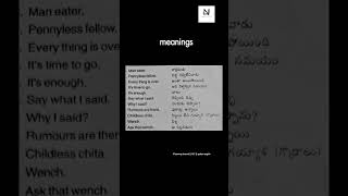 N learning channel  NLC  spoken english  Meanings [upl. by Mendel726]