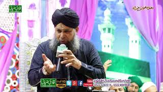 Shayian Lillah Ya Abdul Qadir By Owais Raza Qadri Mahfil e Naat IN PIA Clony Township Lahore [upl. by Lleoj]