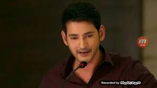 Bharat Ane nenu press meet dialogue [upl. by Anaele528]