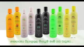 Shello Shampoo amp Conditioner 5 sec TVC [upl. by Wavell]