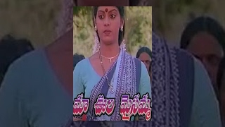 Maa Oori Maisamma  Telugu Full Length Movie [upl. by Nonnek]