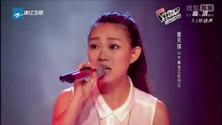 Mad World Amazing version Cui Tianqi The Voice of China [upl. by Caril]