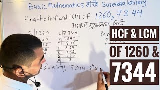 Find the HCF and LCM of 1260 and 7344  Basic Maths By Kclacademy [upl. by Chlores]