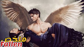 ملاك طرد من السماء بسبب ذنب إرتكبه😥و عندما نزل إلى الارض أحب فتاة بشرية😱ملخص فيلم Fallen [upl. by Alyahsal602]