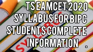 Ts Eamcet 2020 syllabus for Bipc students Agriculture and Medical eamcet 2020 [upl. by Hampton]