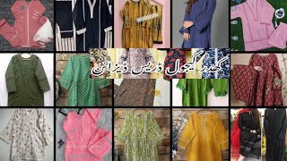 khaddar dress design ideas  winter dress design new 2024 [upl. by Aicnom]