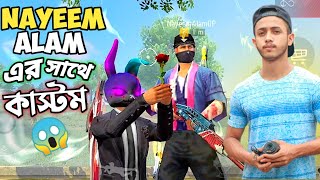 THE LEGEND NAYEEM ALAM কে নিয়ে RANDOM দের সাথে CUSTOM VS 😵 PRO PLAYER কাহাকে বলে 😍 GARENA FREE FIRE [upl. by Leibarg]