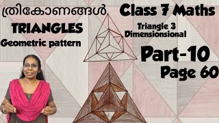 Class 7 MathsChapter 3 Triangle Part 10 Page 603Dshapegeometricpatternhomeworkganithammaduram [upl. by Stephannie]