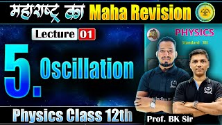 L1 5 Oscillation Physics class 12th  महाराष्ट्र का MahaRevision  MHकाMR niephysics [upl. by Yelwah695]