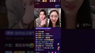 Chen Zhengyang Cheng Zi 542024 Live Streaming [upl. by Annavoig530]