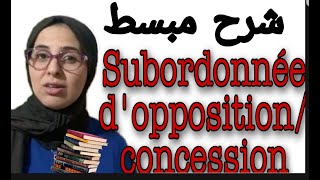 la subordonnée dopposition et de concession اجي تفهم [upl. by Norha]