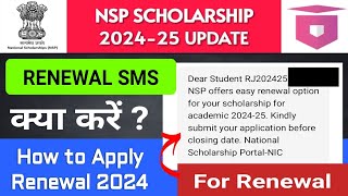 NSP Renewal Message 2024  nsp scholarship renewal sms  nsp renewal apply 202425 [upl. by Tlevesor219]