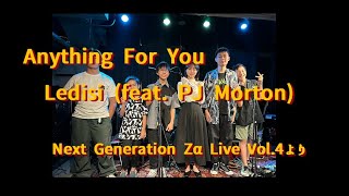 Anything For You ／Ledisi feat PJ Morton ユッキー＆青木ありあ＆ZαSAVAGE Next Generation Zα Live Vol4より [upl. by Tini322]