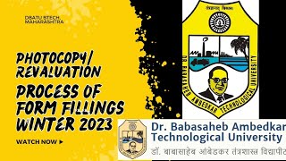 How To Fill RevaluationPhotocopy form For DBATU University  DBATU New Portal  DBATU  Winter 2023 [upl. by Oyek]