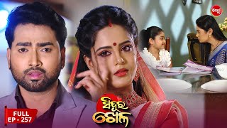 Sinduur Khella  ସିନ୍ଦୁର ଖେଳ  Full Episode  257  Odia Mega Serial on Sidharth TV 8pm [upl. by Thurlough]