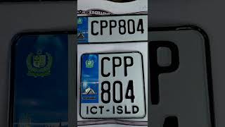 CCP 804 NUMBER PLATE PRICE 1000000000 PKR [upl. by Dewayne28]