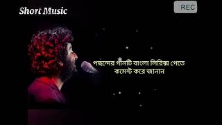 Baaton Ko Teri Hum Bhula Na Sake  Hindi To Bangla Translation  EM Lyrics Bangla  Arijit singh [upl. by Nahgeem]