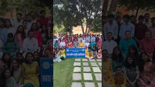 pravara Institute of medical college loni  Ayurveda day celebration pims [upl. by Emelun404]