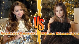 Anastasiya Knyazeva VS Milana Khametova Transformation 👑 New Stars From Baby To 2023 [upl. by Herzig376]