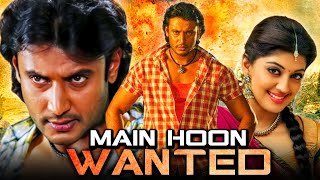 Main Hoon Wanted  South Superhit Hindi Dubbed Movie  Darshan Pranitha Subhash [upl. by Akimet902]