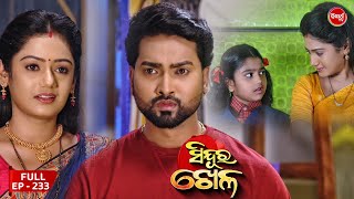 Sinduur Khella  ସିନ୍ଦୁର ଖେଳ  Full Episode  233  Odia Mega Serial on Sidharth TV 8pm [upl. by Oeniri461]