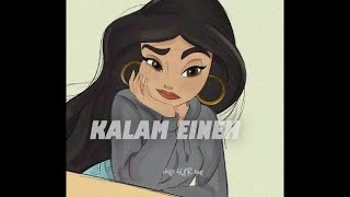 Kalam Eineh  Sherine  slowedampreverb [upl. by Belanger585]