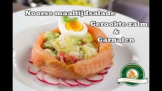 Recept voor het maken van een Zalmsalade Maaltijdsalade met gerookte zalm en garnalen [upl. by Orfinger]