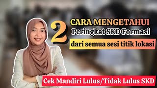 2 CARA MENGETAHUI PERINGKAT SKD CPNS FORMASI DARI SEMUA SESI  CEK LULUSTIDAK LULUS [upl. by Iliam]