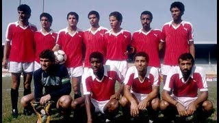 مصر 1  3 الجزائر  المركز الثالث كأس أمم أفريقيا 1984 [upl. by Erdnad]