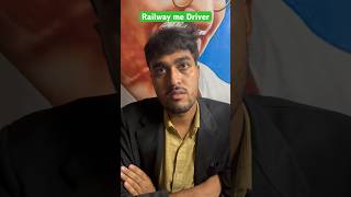 Railway me driver kaisa bane comedy nomadsabir railway trending comedyshorts sabirqureshi [upl. by Nerte]