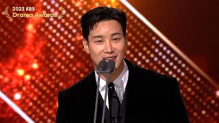 Excellent Actor Award Daily Drama 2023 KBS Drama Awards  KBS WORLD TV 231231 [upl. by Ayouqat]