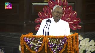 Nitish Kumar NDA Parliamentary party Meeting at Samvidhan Sadan Parliament House  07 June 2024 [upl. by Oiznun676]