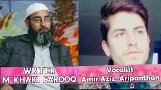 Banith Muslim  BEST KASHMIRI NAZAM by Mohd khaki Farooq Qurtan Studio  Kashmirinazam [upl. by Aidnis]