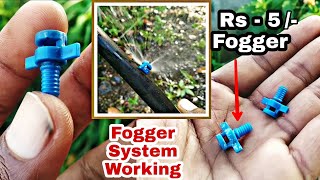 Fogger System  Working [upl. by Gaynor]