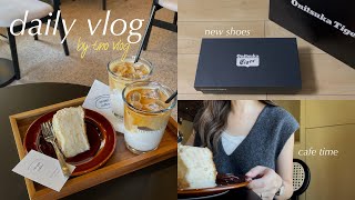 〔vlog〕最近の購入品📦｜10月のあれこれ🍐｜新大久保ランチとカフェ☕️｜オニツカタイガー👟スタバ [upl. by Tnafni]