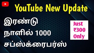 YouTube Inspiration New Update  Selva Tech [upl. by Oletha]